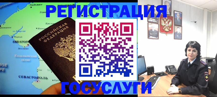 прописка поиск в Курганинске