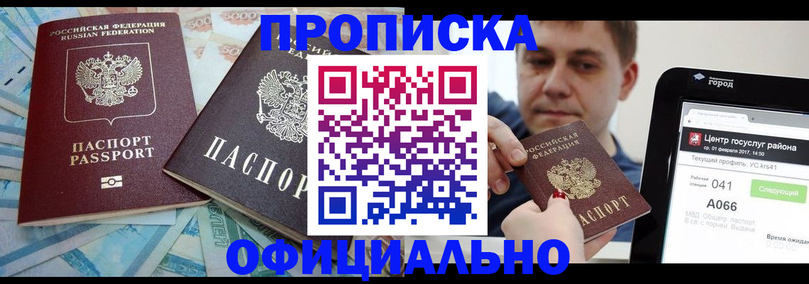 форма 3 в Курганинске